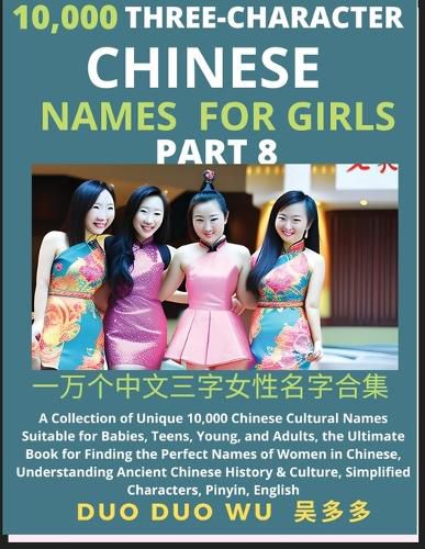 Cover image for Learn Mandarin Chinese Three-Character Chinese Names for Girls (Part 8)