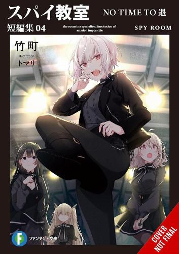 Cover image for Spy Classroom Short Story Collection, Vol. 4 (light novel)
