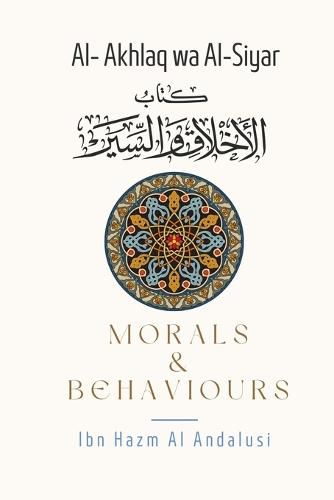Cover image for Morals & Behaviours - Al Akhlaq Wa Al-Siyar [English]