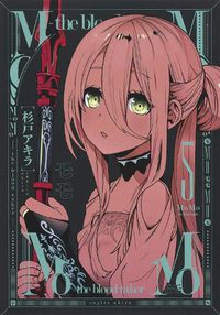 Cover image for MoMo -the blood taker- Vol. 5