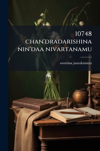 Cover image for 10748 Chan'dradarishina Nin'daa Nivartanamu