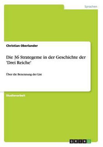 Cover image for Die 36 Strategeme in der Geschichte der 'Drei Reiche
