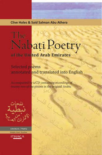 Cover image for The Nabati Poetry of the United Arab Emirates: Selected Poems, Annotated and Translated into English