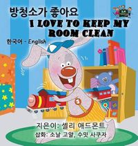 Cover image for I Love to Keep My Room Clean: Korean English Bilingual Edition