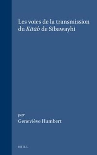 Les voies de la transmission du Kitab de Sibawayhi