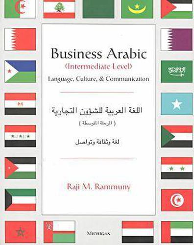 Cover image for Business Arabic