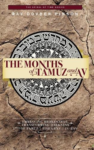 Cover image for The Months of Tamuz and Av: Embracing Brokenness - 17th of Tamuz, Tisha b'Av, & Tu b'Av