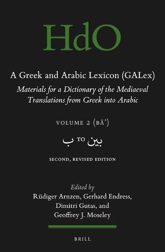 A Greek and Arabic Lexicon (GALex): Materials for a Dictionary of the Mediaeval Translations from Greek into Arabic. Volume 2,   to    . Second, Revised Edition