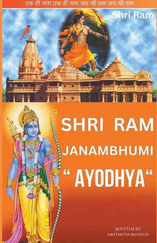 Cover image for Shri Ram Janmabhumi "Ayodhya"