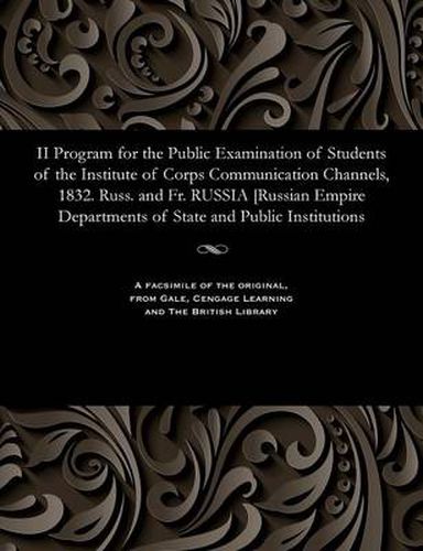 Cover image for II Program for the Public Examination of Students of the Institute of Corps Communication Channels, 1832. Russ. and Fr. Russia [russian Empire Departments of State and Public Institutions