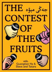 Cover image for The Contest of the Fruits