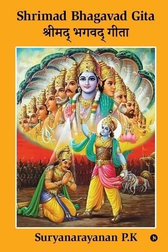 Cover image for Shrimad Bhagavad Gita