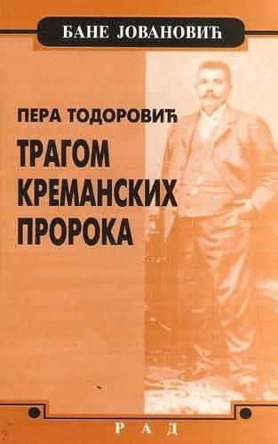 Cover image for Pera Todorovic: Tragom Kremanskih Proroka