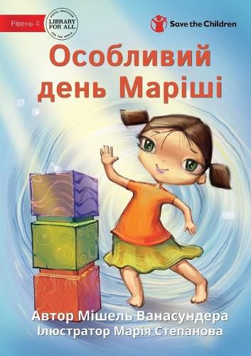 Cover image for MIsha's Big Day - Особливий день Маріши