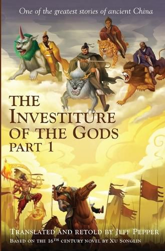 The Investiture of the Gods, Part 1