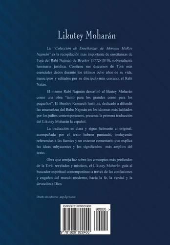 Cover image for Likutey Moharan (en Espanol) Volumen V: Lecciones 33 a 48