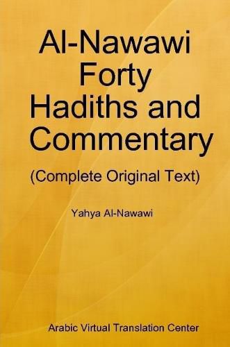 Cover image for Al-Nawawi Forty Hadiths and Commentary