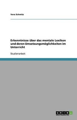 Erkenntnisse uber das mentale Lexikon und deren Umsetzungsmoeglichkeiten im Unterricht