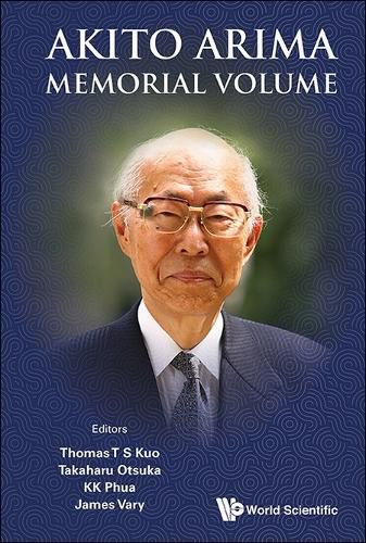 Cover image for Akito Arima Memorial Volume