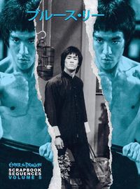 Cover image for Bruce Lee Enter the Dragon Scrapbook Sequences Vol 5