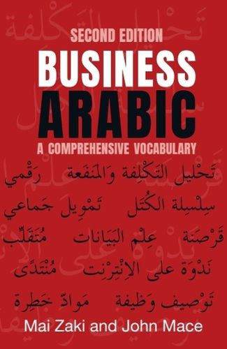Cover image for Business Arabic: A Comprehensive Vocabulary