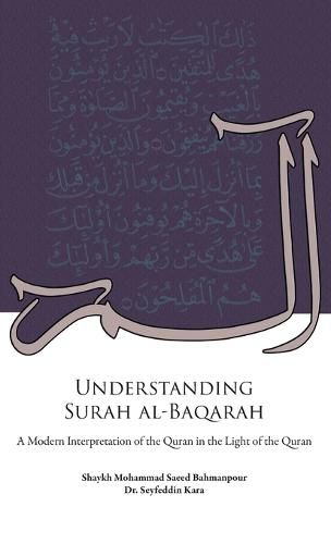 Cover image for Understanding Surah al-Baqarah: A Modern Interpretation of the Quran in the Light of the Quran