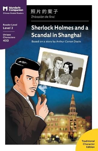 Cover image for Sherlock Holmes and a Scandal in Shanghai: Mandarin Companion Graded Readers Level 2, Traditional Chinese Edition