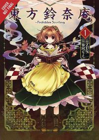 Cover image for Forbidden Scrollery, Vol. 1