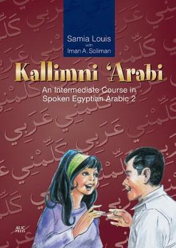 Cover image for Kallimni 'arabi: An Intermediate Course in Spoken Egyptian Arabic