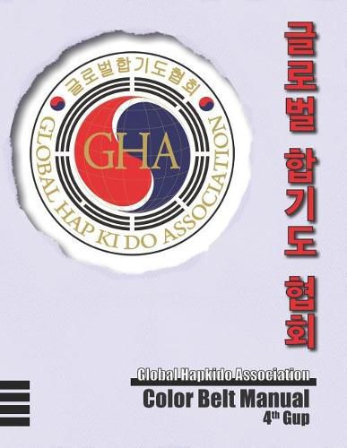 Cover image for Global Hapkido Association Color Belt Manual (4th Gup)