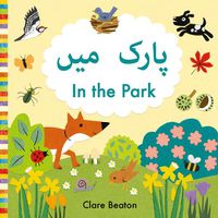 Cover image for In the Park Urdu-English