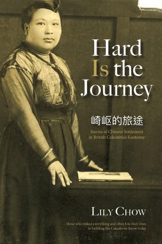 Cover image for Hard Is the Journey: Stories of Chinese Settlement in Bc's Kootenays and Interior Towns