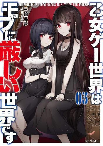 Cover image for Trapped in a Dating Sim: The World of Otome Games is Tough for Mobs (Light Novel) Vol. 3