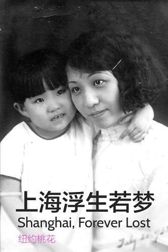 Cover image for Shanghai Forever Lost: A Biography of My Grandmother and Mother