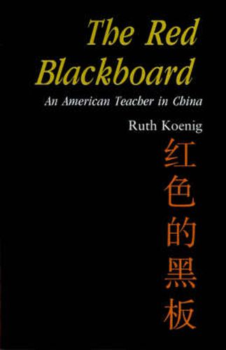 Cover image for The Red Blackboard: An American Teacher in China