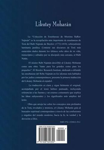 Cover image for Likutey Moharan (en Espanol) Volumen IV: Lecciones 23-32