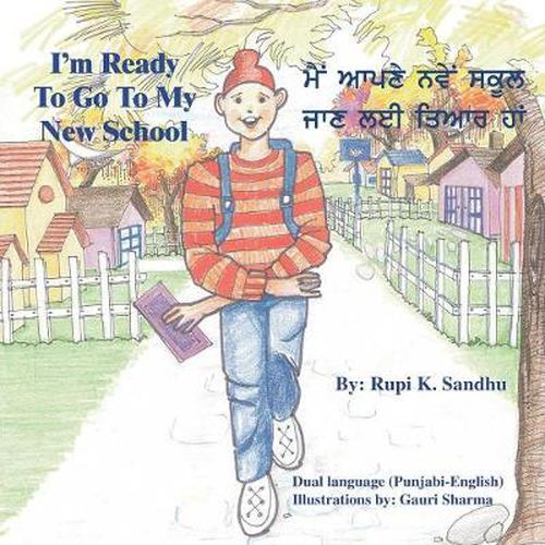 Cover image for I'm Ready to Go to My New School