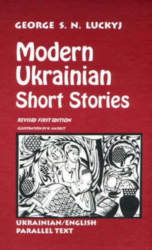 Cover image for Modern Ukrainian Short Stories, 2nd Edition