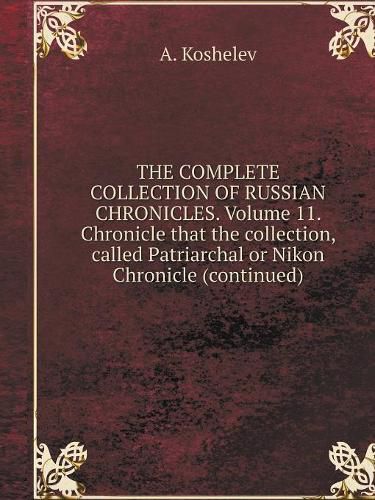 THE COMPLETE COLLECTION OF RUSSIAN CHRONICLES. Volume 11. Chronicle that the collection, called Patriarchal or Nikon Chronicle (continued)
