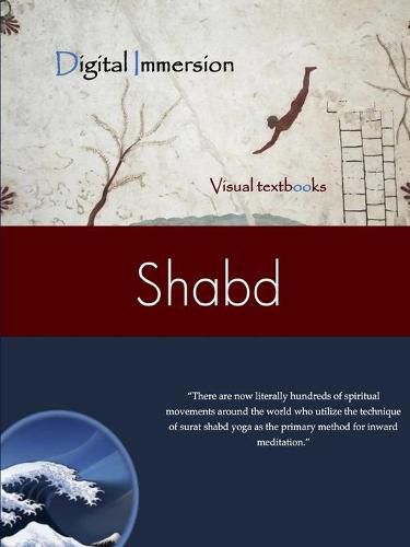 The Shabd Yoga Text