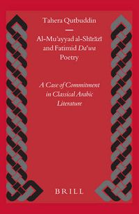 Cover image for Al-Mu'ayyad al-Shirazi and Fatimid Da'wa Poetry: A Case of Commitment in Classical Arabic Literature