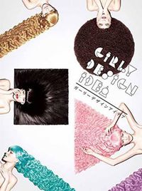 Cover image for Girly Design Ideas