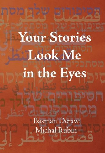 Cover image for Your Stories Look Me in the Eyes