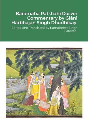 Bārāmāhā Pātshāhī Dasvīn Commentary by Giānī Harbhajan Singh Dhūdhikay.