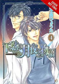Cover image for Tale of the Waning Moon, Vol. 4