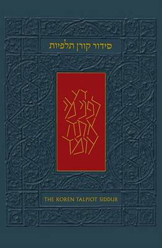 The Koren Talpiot Siddur: A Hebrew Prayerbook with English Instructions