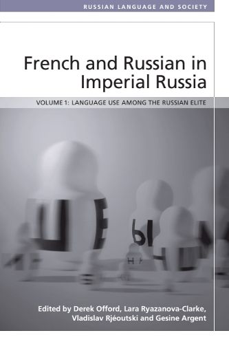 Cover image for French and Russian in Imperial Russia: Language Use among the Russian Elite