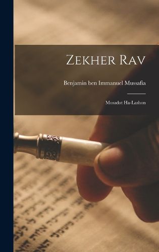 Cover image for Zekher Rav