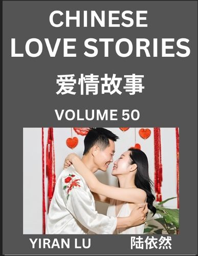 Cover image for Chinese Love Stories (Volume 50) - Learn Mandarin Chinese Language and Culture While Reading Chinese Romantic Stories, Beginner to Advanced HSK All Levels, Easy Lessons, Vocabulary, English and Simplified Chinese Character Edition