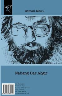 Cover image for Nahang Dar Abgir